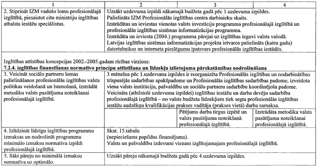 12-557 COPY.GIF (101333 bytes)