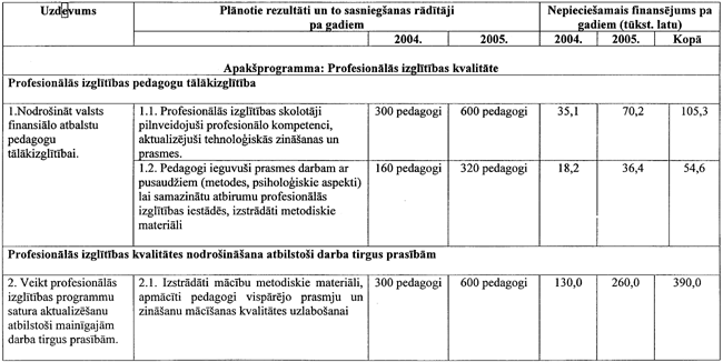 13-557 COPY.GIF (63611 bytes)