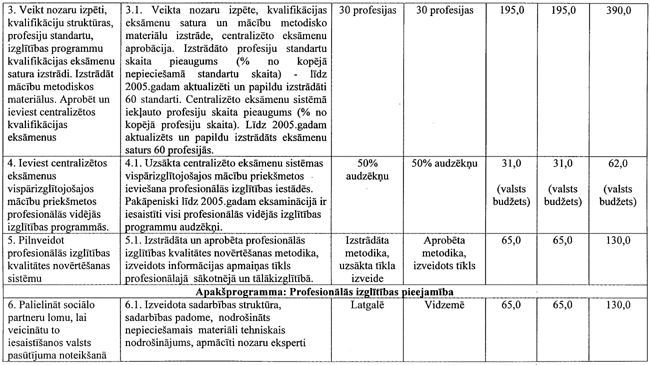 14-557 COPY.GIF (94997 bytes)