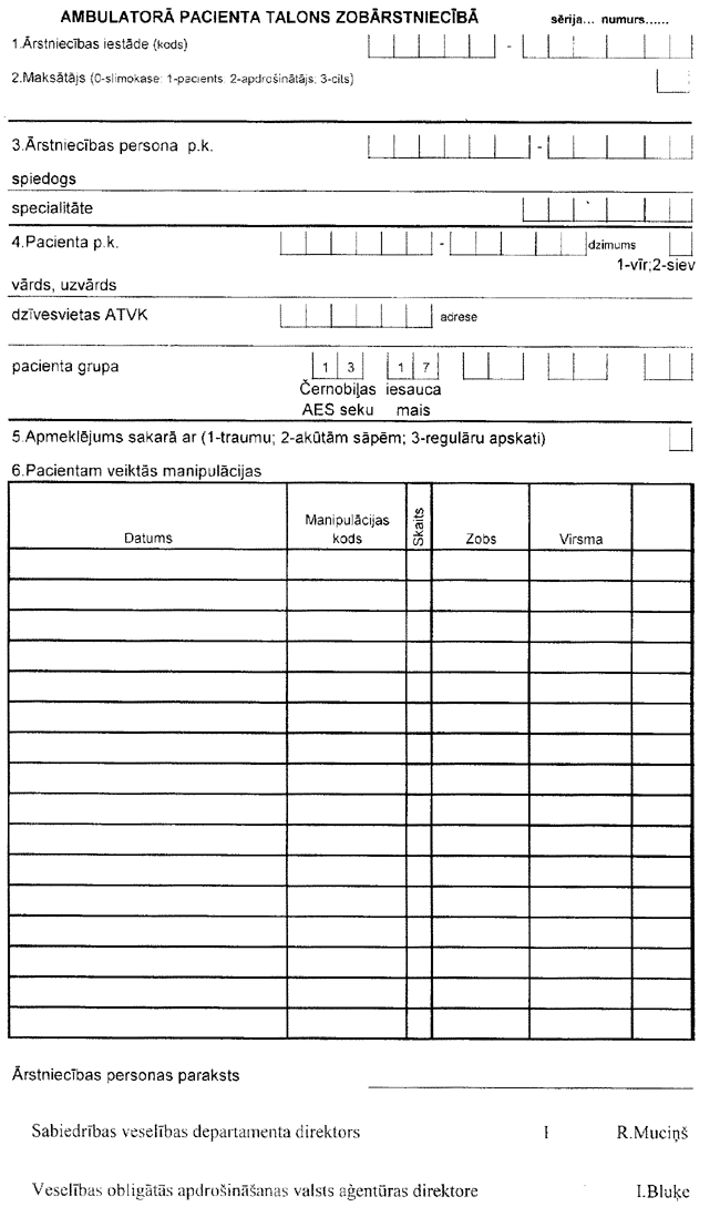 VM COPY.GIF (106047 bytes)