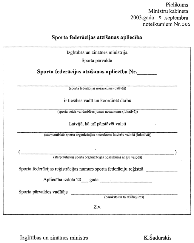 PIEL.NOT.505 COPY.GIF (75675 bytes)