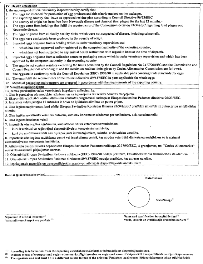 2-235 COPY.GIF (179187 bytes)