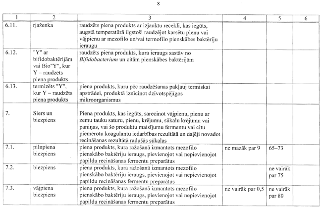 08-521 COPY.GIF (83653 bytes)