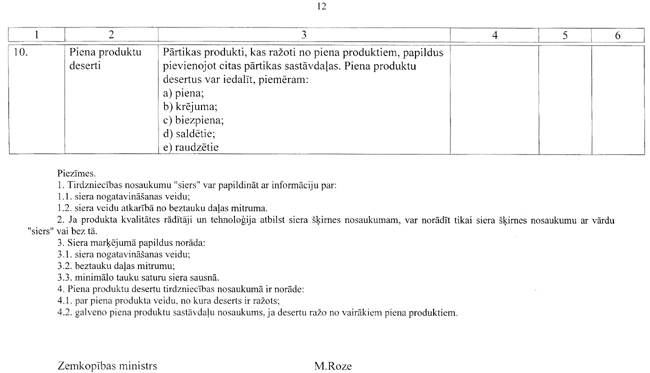 12-521 COPY.GIF (43414 bytes)