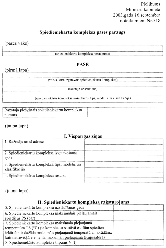 1-518 COPY.GIF (127543 bytes)