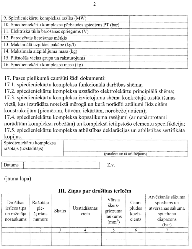 2-518 COPY.GIF (148500 bytes)