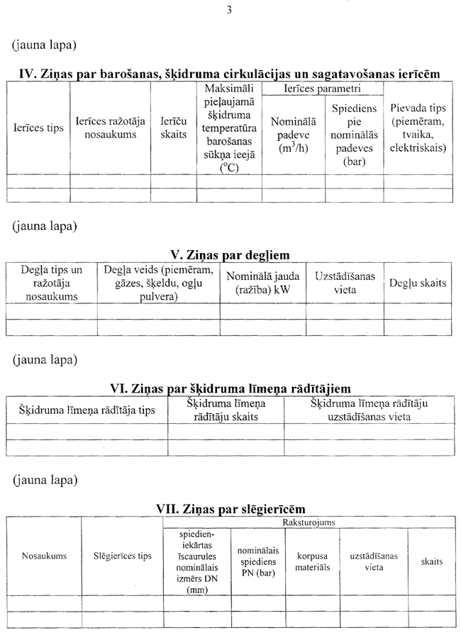 3-518 COPY.GIF (111983 bytes)