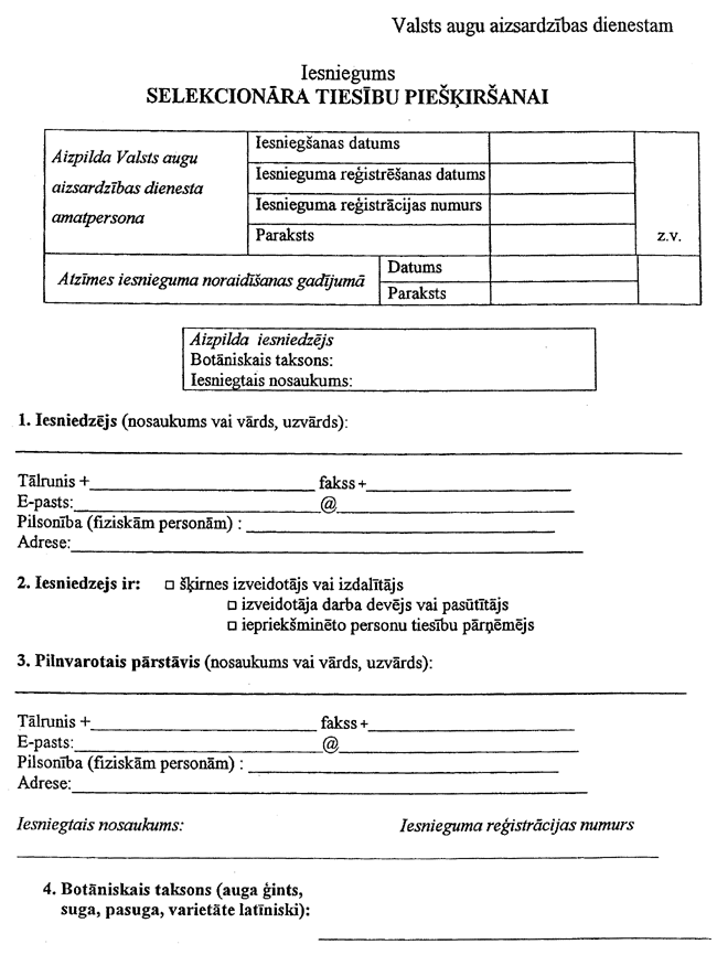 1-1-10 COPY.GIF (103014 bytes)