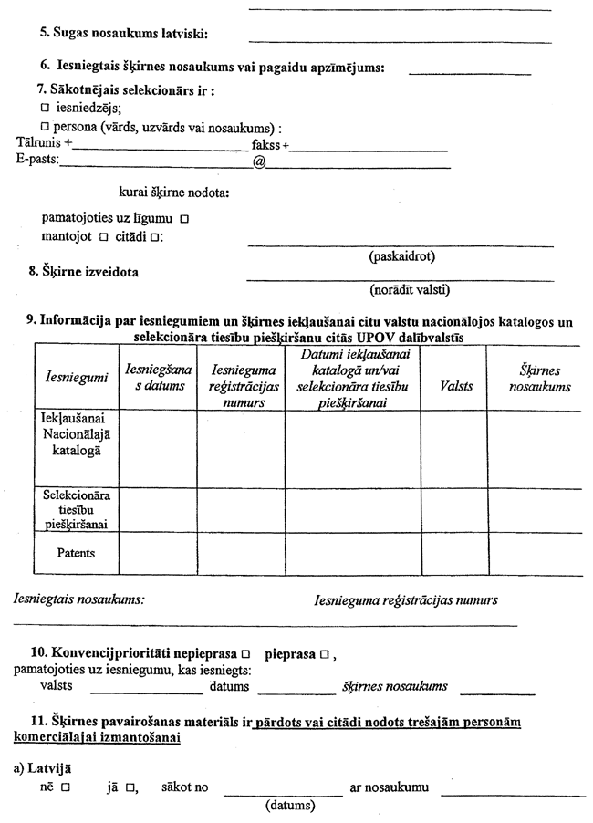 1-2-10 COPY.GIF (106983 bytes)