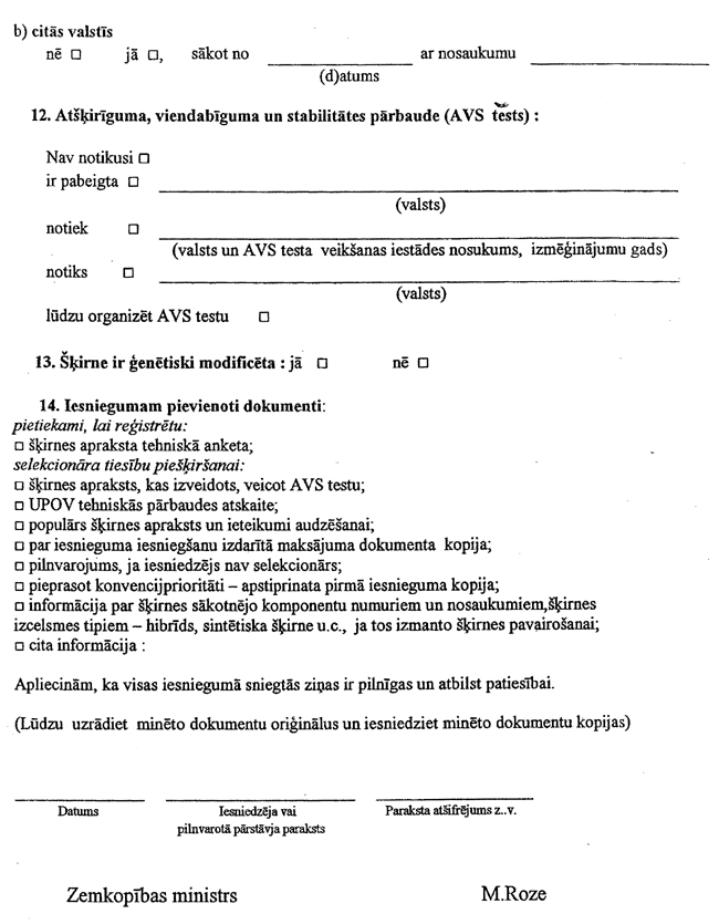 1-3-10 COPY.GIF (100015 bytes)