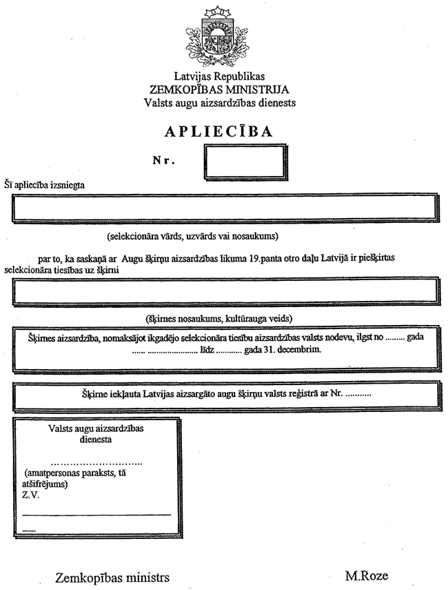 2-10 COPY.GIF (111718 bytes)