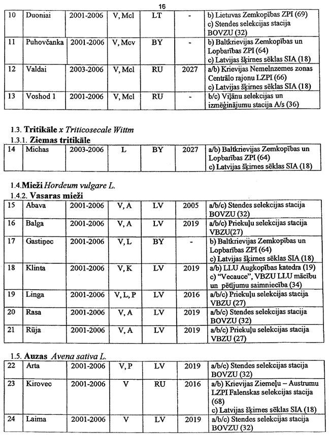 16-276 COPY.GIF (181400 bytes)