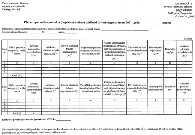 04-1446 COPY.GIF (76819 bytes)