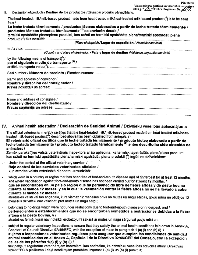 02-253 COPY.GIF (198456 bytes)