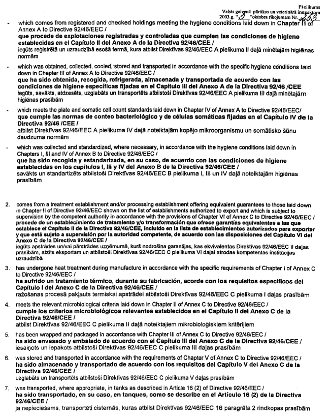 04-253 COPY.GIF (218101 bytes)