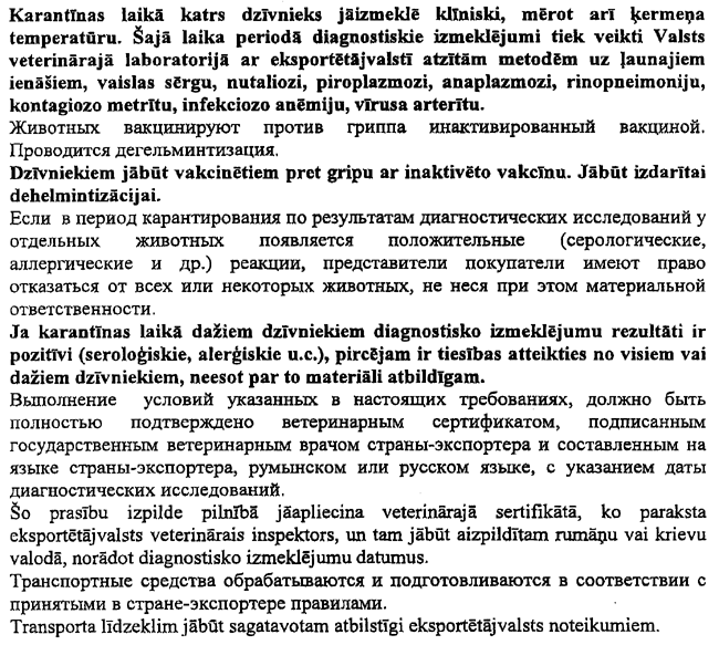 02-02-255 COPY.GIF (148348 bytes)