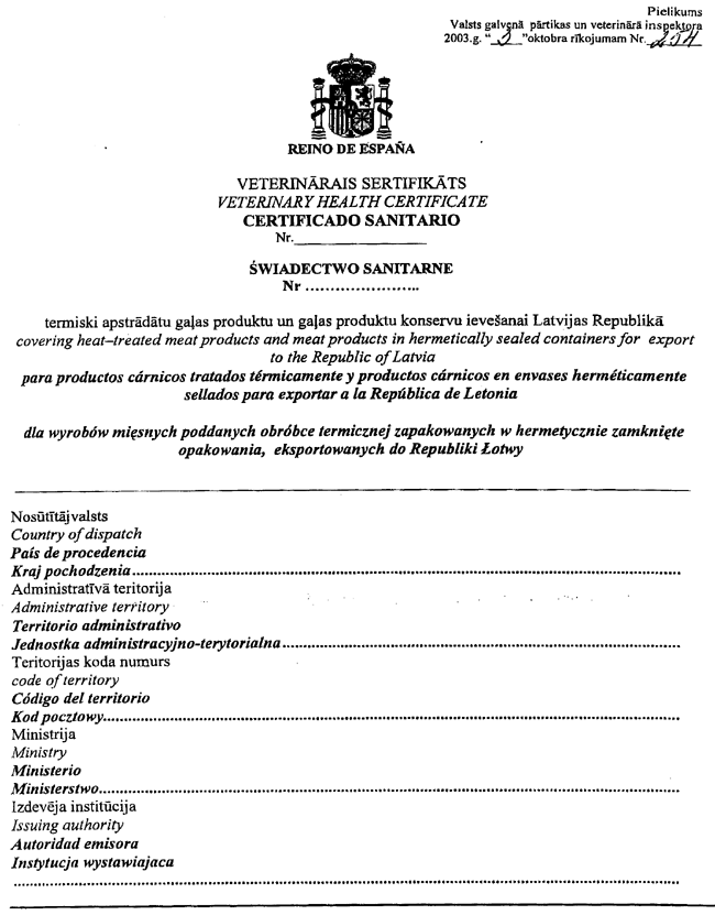 01-254 COPY.GIF (92700 bytes)