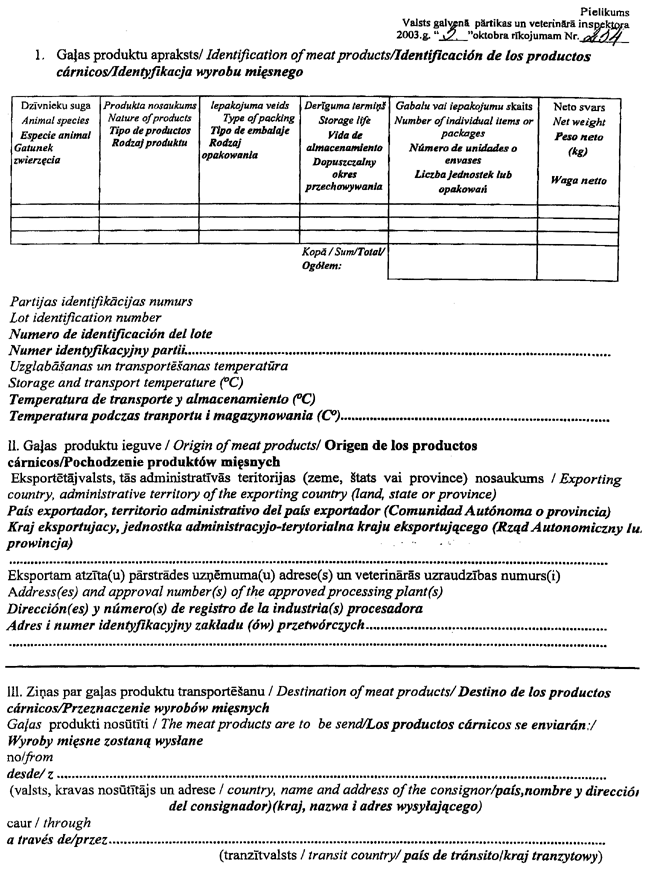 02-254 COPY.GIF (166928 bytes)