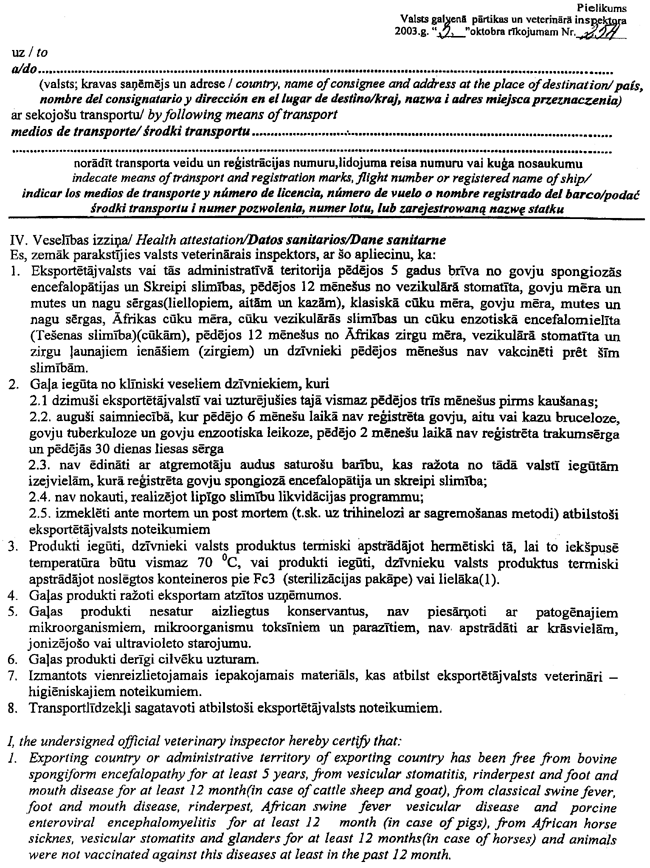 03-254 COPY.GIF (225766 bytes)