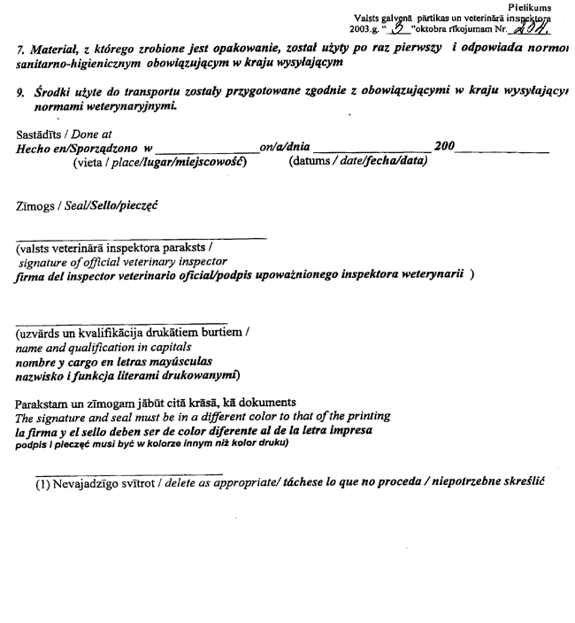 06-254 COPY.GIF (76139 bytes)