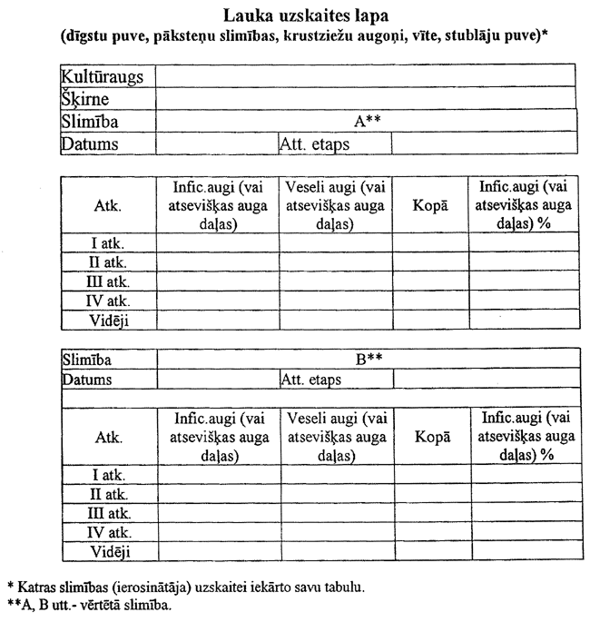 3-11 COPY.GIF (104201 bytes)