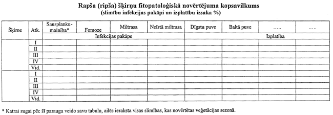 8-11 COPY.GIF (41963 bytes)