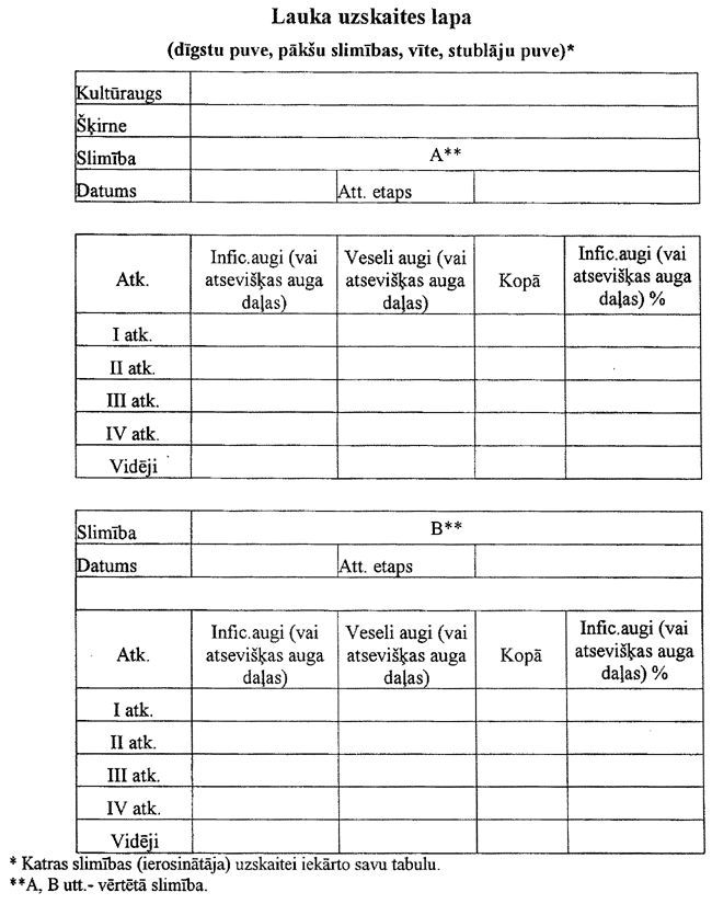 07-12 COPY.GIF (100691 bytes)