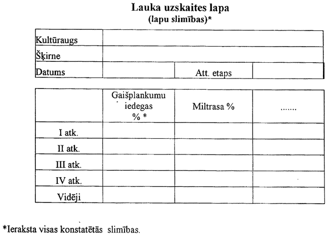 08-12 COPY.GIF (45332 bytes)