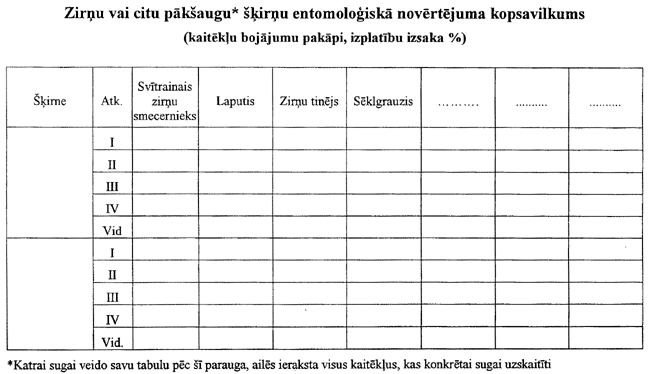 12-12 COPY.GIF (51577 bytes)