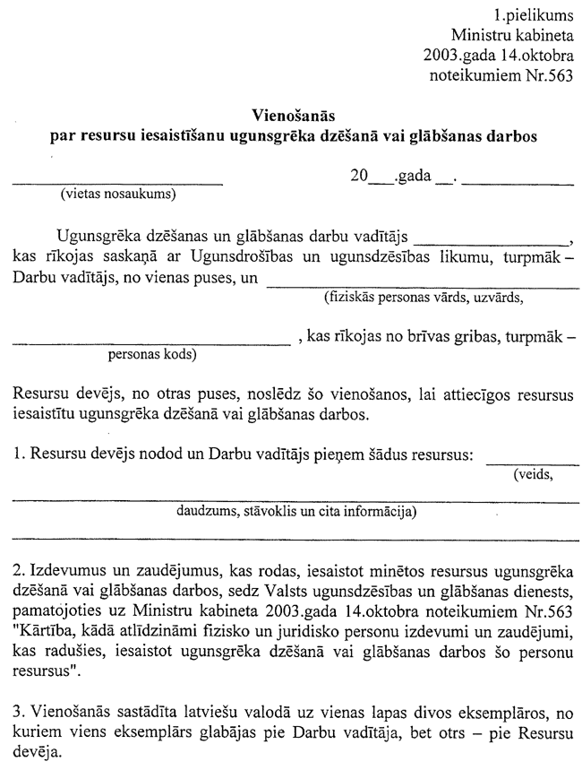 1-1-563 COPY.GIF (120336 bytes)