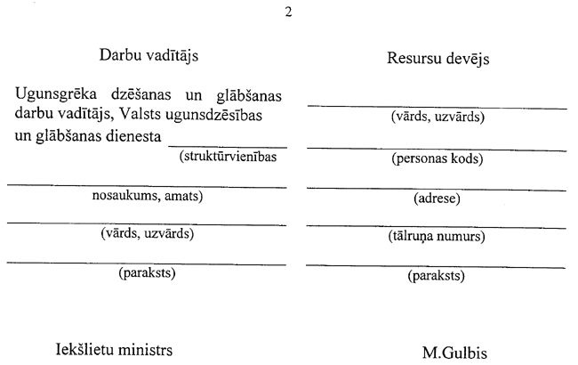 1-2-563 COPY.GIF (29335 bytes)