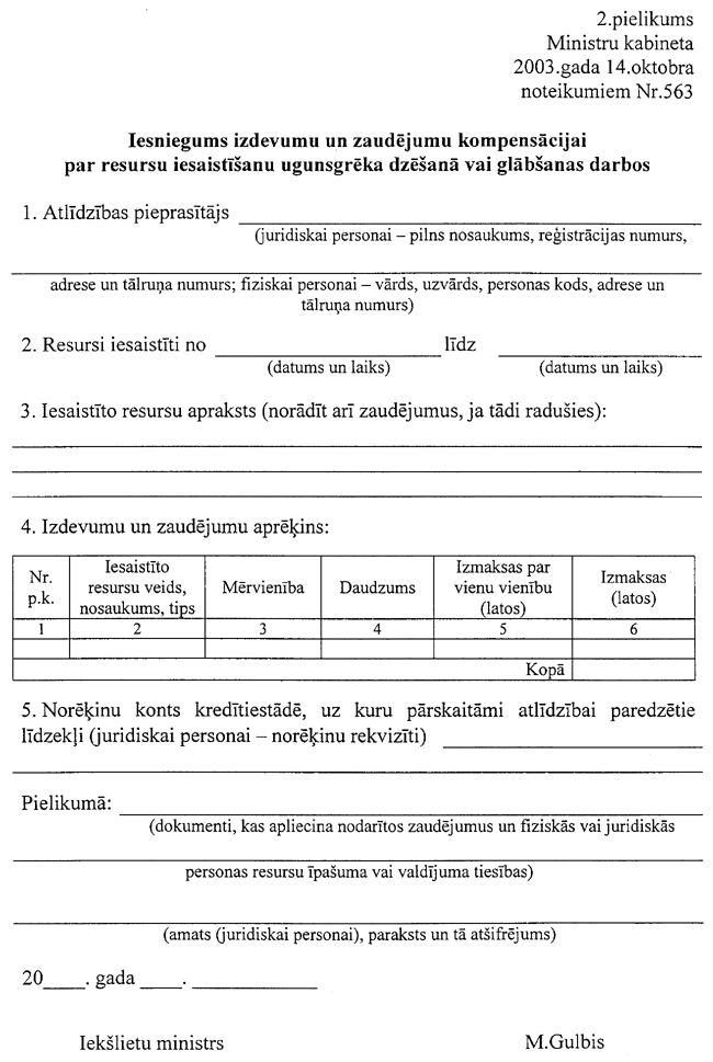 2-563 COPY.GIF (101610 bytes)