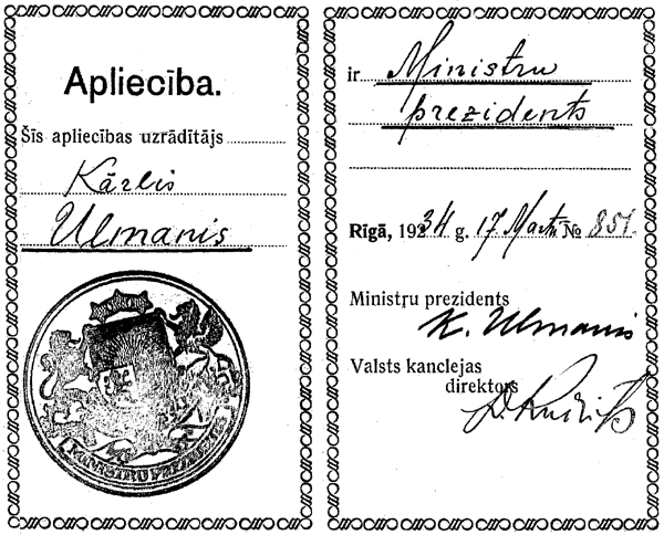 ULMAINS COPY.GIF (108309 bytes)