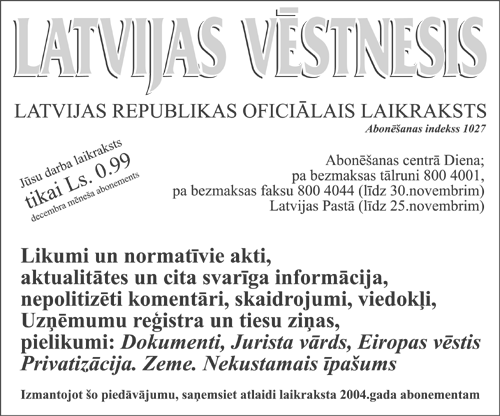 ABONOM COPY.GIF (62134 bytes)