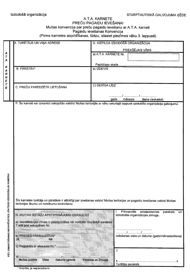 26-ATA COPY.GIF (137066 bytes)