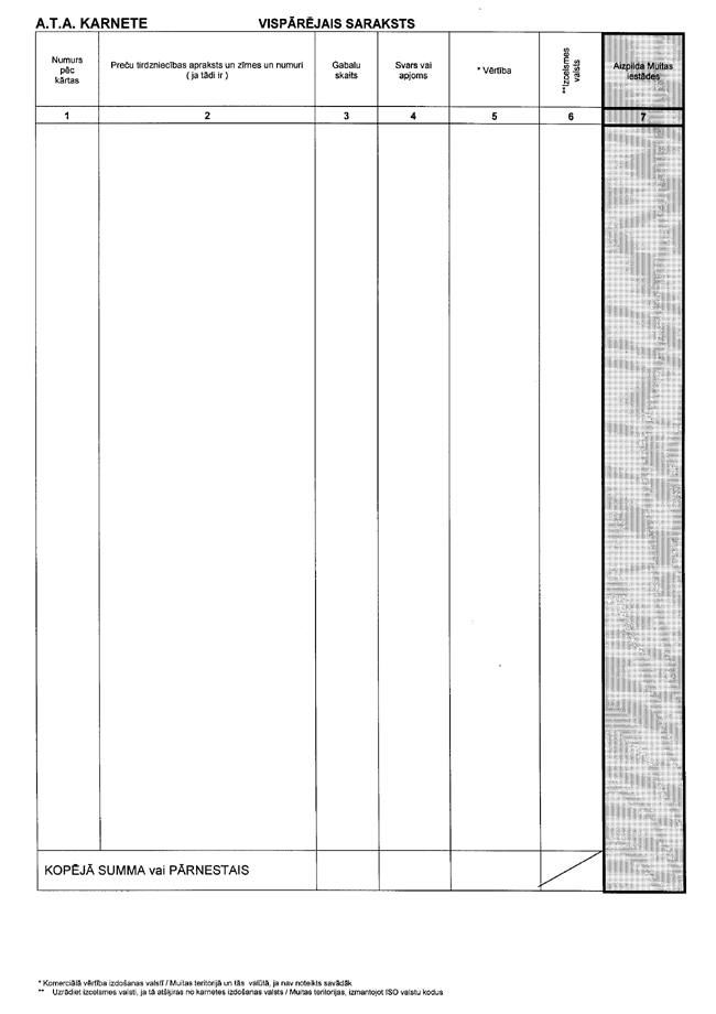 32-ATA COPY.GIF (97612 bytes)