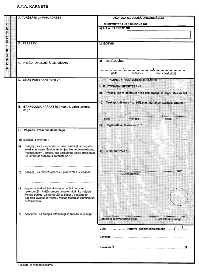 33-ATA COPY.GIF (205290 bytes)