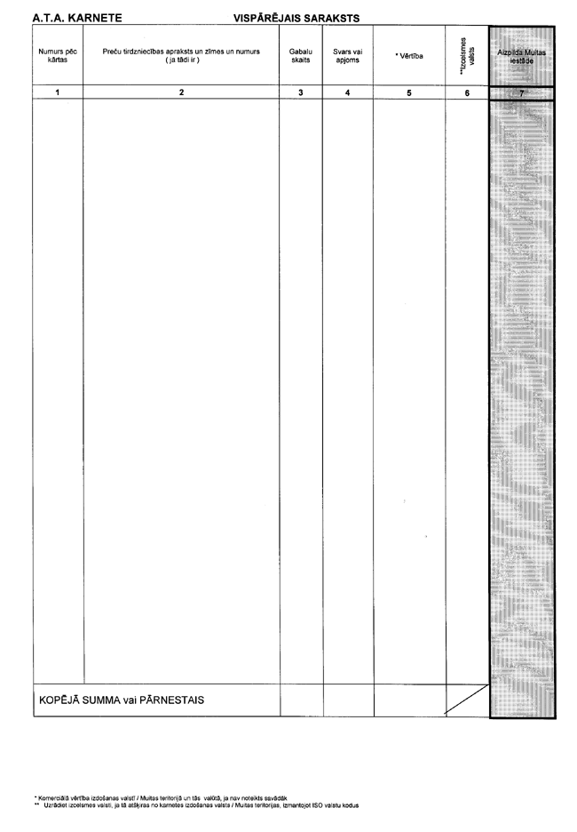 34-ATA COPY.GIF (99956 bytes)