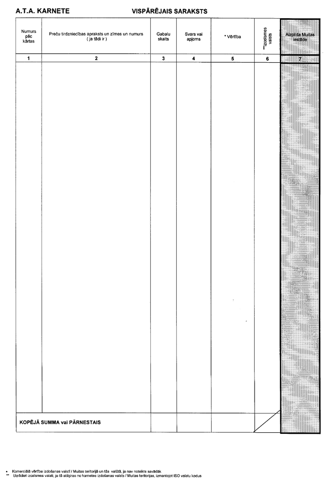 38-ATA COPY.GIF (111199 bytes)