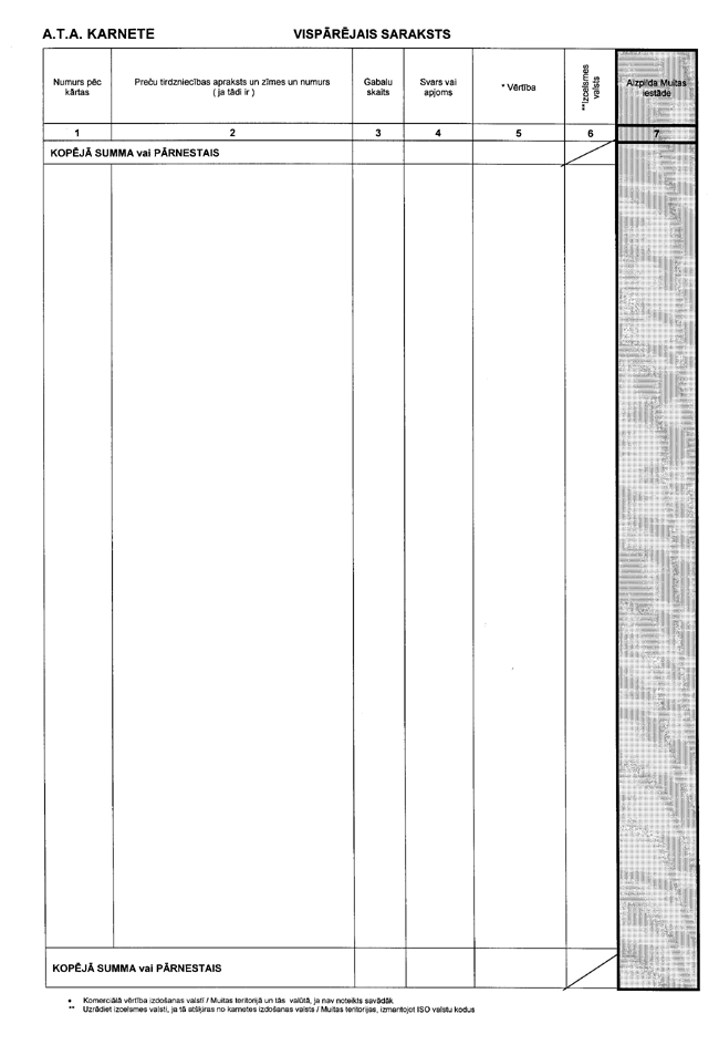 44-ATA COPY.GIF (106885 bytes)