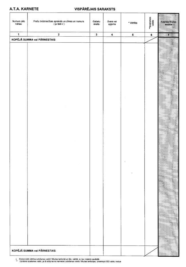 46-ATA COPY.GIF (109926 bytes)