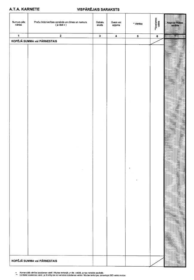 48-ATA COPY.GIF (109598 bytes)