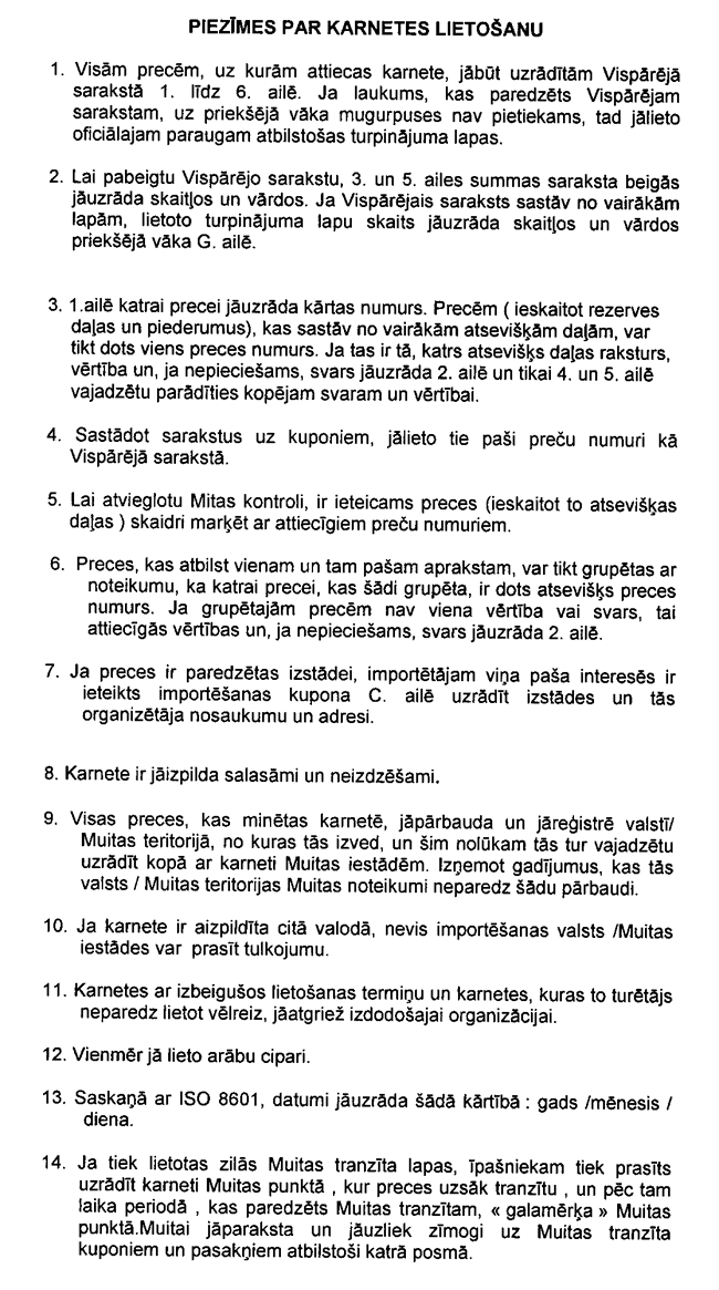 49-ATA COPY.GIF (190226 bytes)