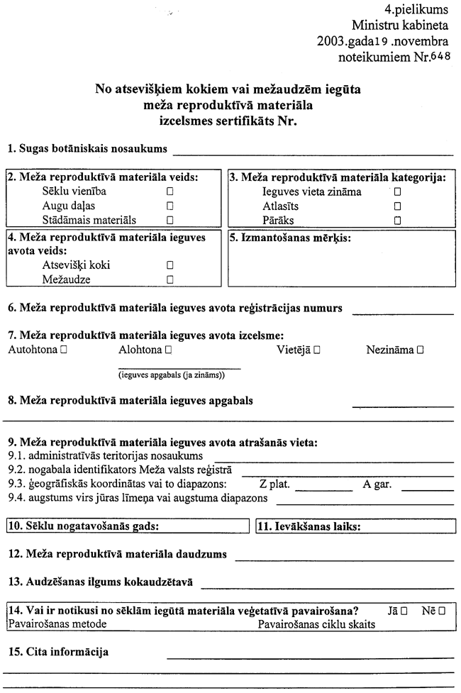 04-1-648 COPY.GIF (121575 bytes)