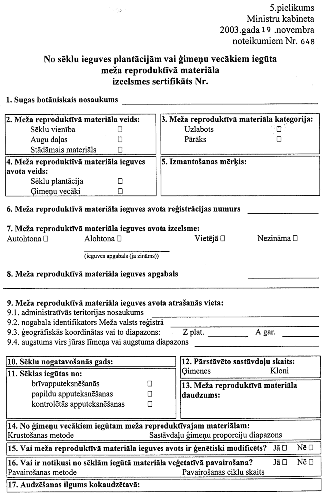 05-1-648 COPY.GIF (150177 bytes)