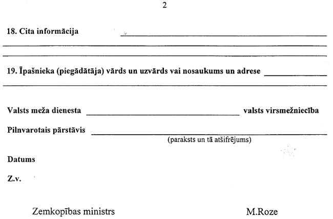 05-2-648 COPY.GIF (25569 bytes)