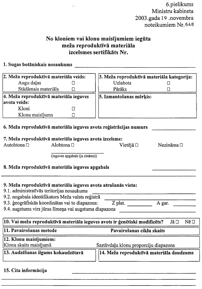 06-1-648 COPY.GIF (124375 bytes)