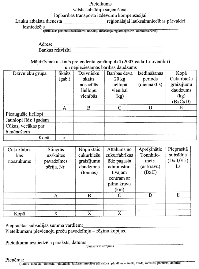 ZM359 COPY.GIF (126044 bytes)