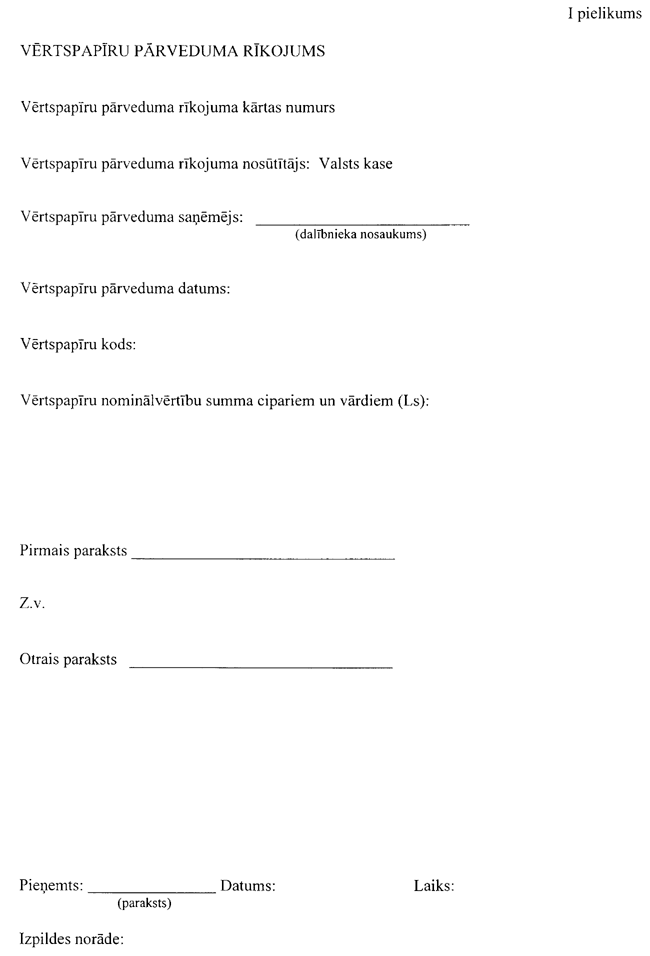 13-107-4 COPY.GIF (31215 bytes)