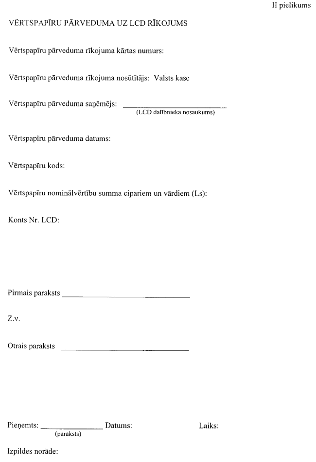 14-107-4 COPY.GIF (33074 bytes)